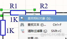 原理图的设置和几个小操作-PCB系列教程3-1_PCB_13